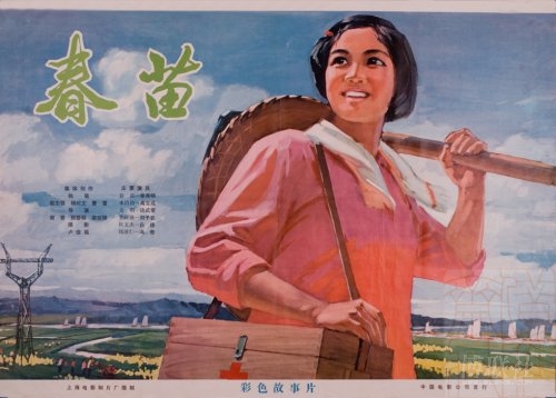 Accademia di Belle Arti dell'Aquila商科文凭证书